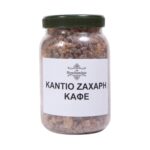 Κάντιο Ζάχαρη καφέ - Image 2