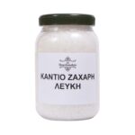 Κάντιο Ζάχαρη λευκή - Image 2