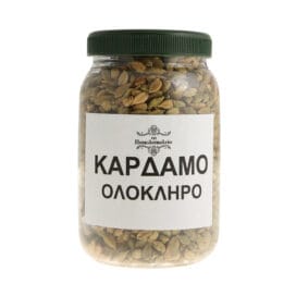 Κάρδαμο ολόκληρο - Image 2