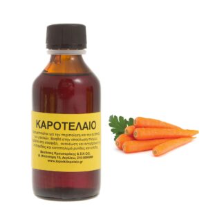 Καροτέλαιο φυτικό έλαιο 100ml