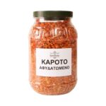 Καρότο αφυδατωμένο - Image 2