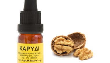 Καρύδι συμπυκνωμένο άρωμα τροφίμων 10ml