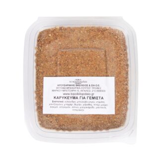 Καρύκευμα για γεμιστά 70 γρ.