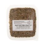 Καρύκευμα για λιβανέζικη κουζίνα Zaatar 60 γρ.