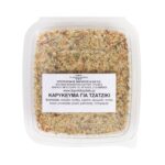 Καρύκευμα για τζατζίκι 70 γρ.