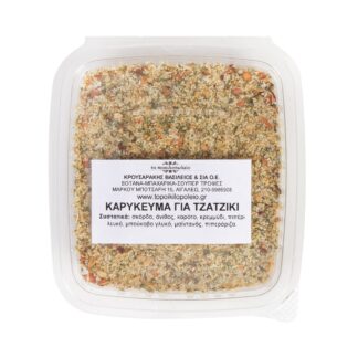 Καρύκευμα για τζατζίκι 70 γρ.