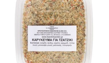 Καρύκευμα για τζατζίκι 70 γρ.