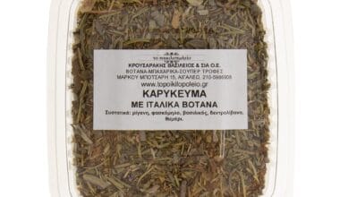 Καρύκευμα με ιταλικά βότανα 30 γρ.