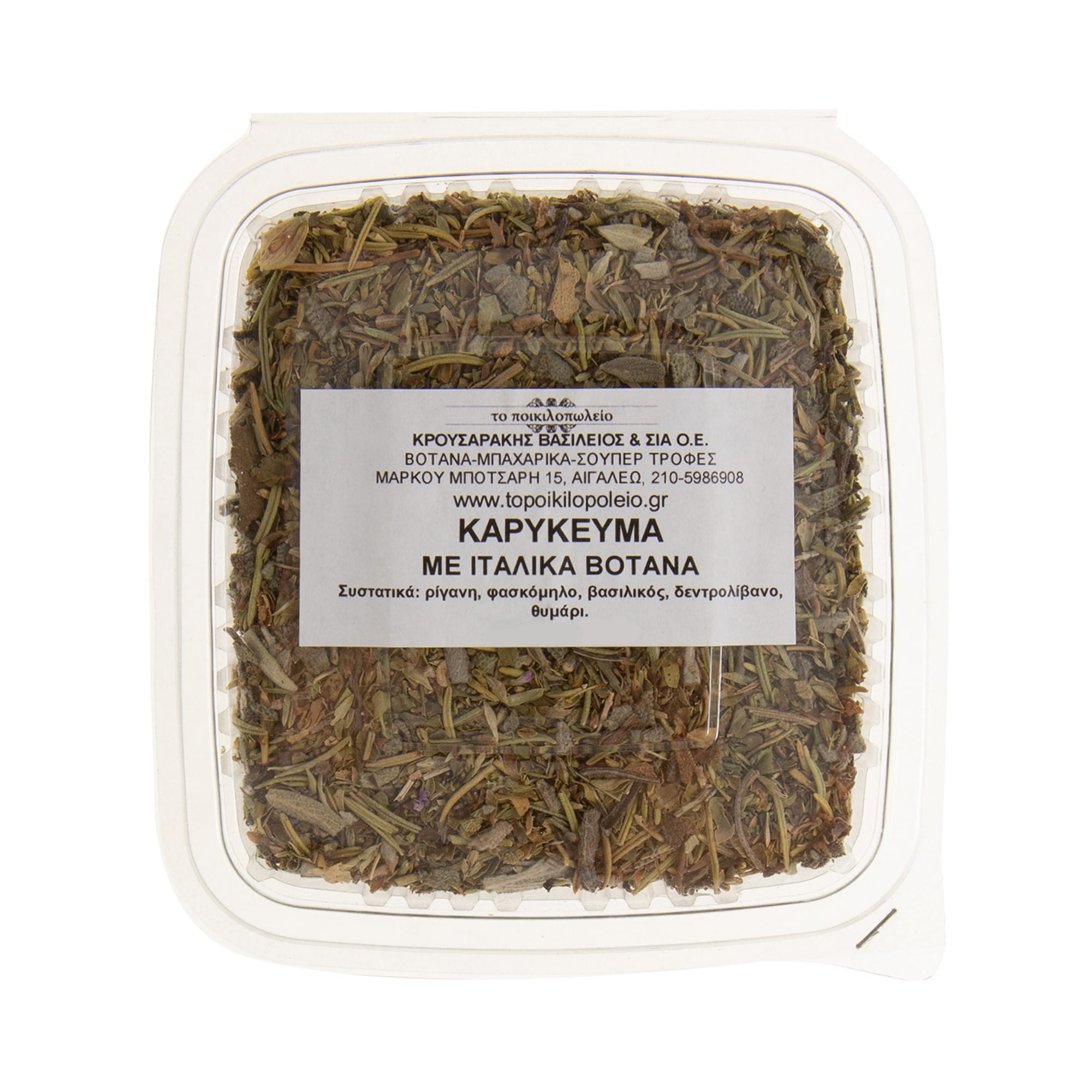 karykeyma-me-italika-botana-30g-1-new Καρύκευμα με ιταλικά βότανα 30 γρ. - Image 1