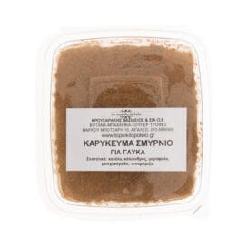 Καρύκευμα Σμυρνιό για γλυκά 40 γρ. - Image 2