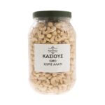 Κάσιους ωμό χωρίς αλάτι - Image 2