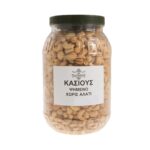 Κάσιους ψημένο χωρίς αλάτι - Image 2