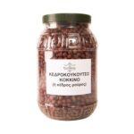 Κεδροκούκουτσο κόκκινο (ή Κέδρος Μαύρος) - Image 2