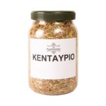 Κενταύριο - Image 2