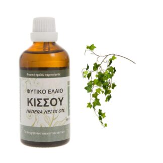Κισσός φυτικό έλαιο 100ml