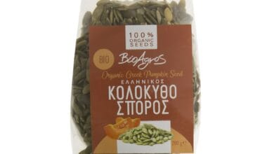 Κολοκυθόσπορος Βιο Αγρός ΒΙΟ χωρίς αλάτι 200 γρ.