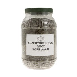 Κολοκυθόσπορος ωμός χωρίς αλάτι - Image 2