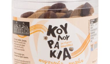 Κουλουράκια πορτοκάλι-κακάο Το Ποικιλοπωλείο 270 γρ.