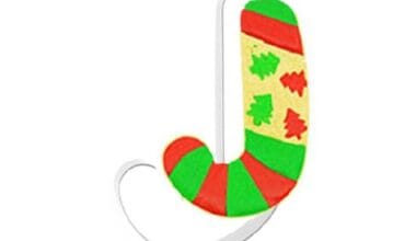 Κουπάτ μεταλλικό Αλιπράντης Χριστουγεννιάτικο μπαστούνι 1 τεμ. (028.02.768)