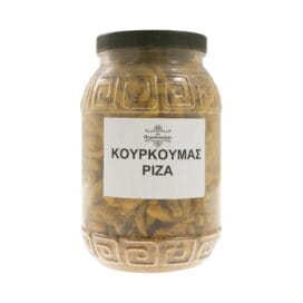 Κουρκουμάς ρίζα - Image 2