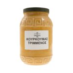 Κουρκουμάς τριμμένος - Image 2