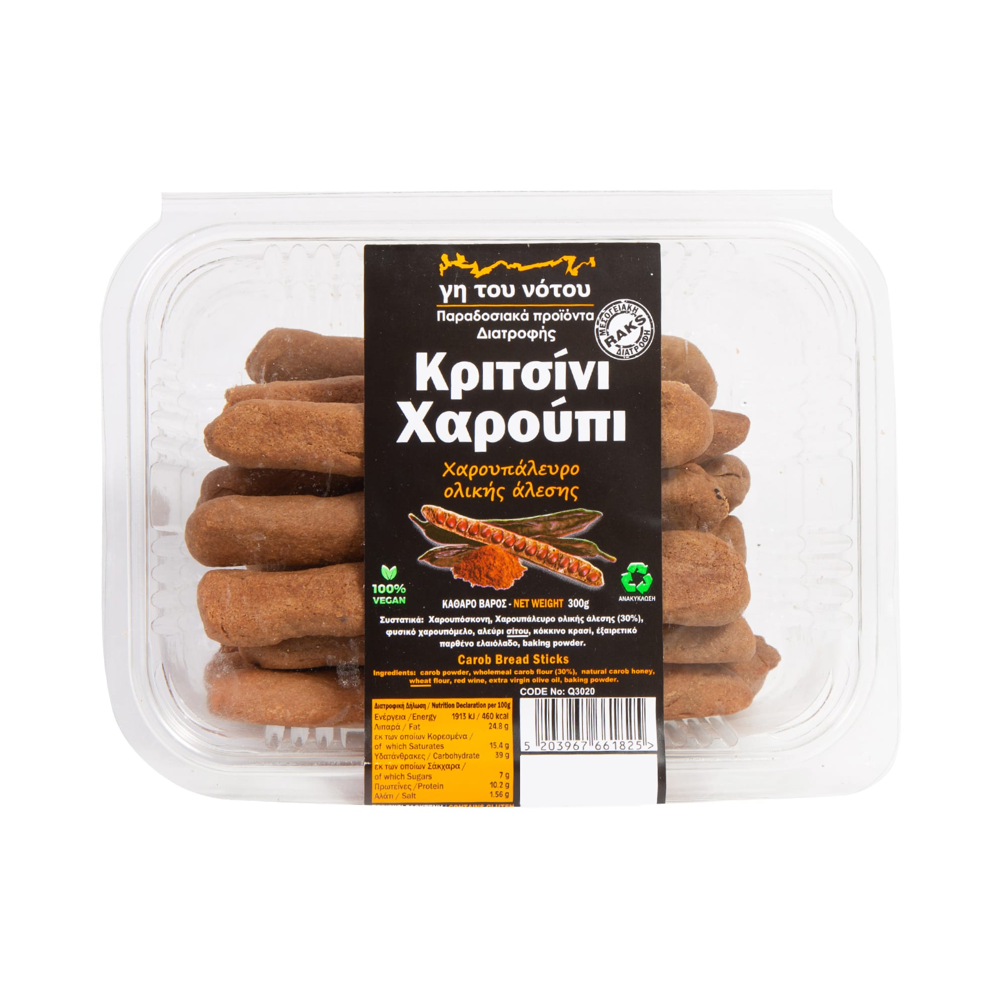 Κριτσίνια από χαρούπι "Γη του Νότου" 300 γρ.