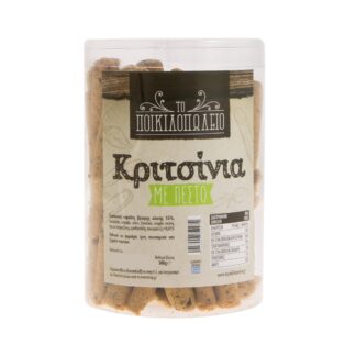 Κριτσίνια με πέστο Το Ποικιλοπωλείο 300 γρ.