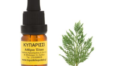 Κυπαρίσσι αιθέριο έλαιο 10ml