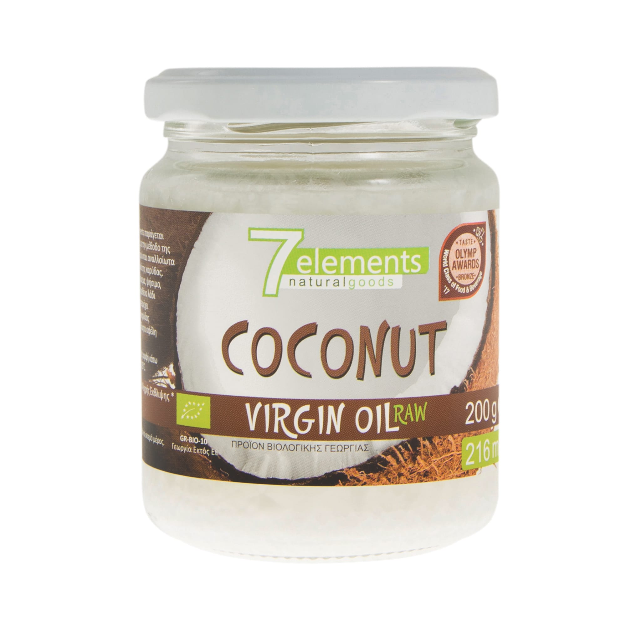 ladi-karydas-7elements-bio-virgin-raw-200g-new Λάδι καρύδας 7-Elements ΒΙΟ virgin raw 200 γρ. - Image 1