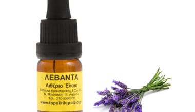 Λεβάντα αιθέριο έλαιο 10ml