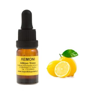 Λεμόνι αιθέριο έλαιο 10ml