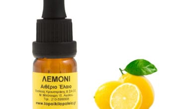 Λεμόνι αιθέριο έλαιο 10ml