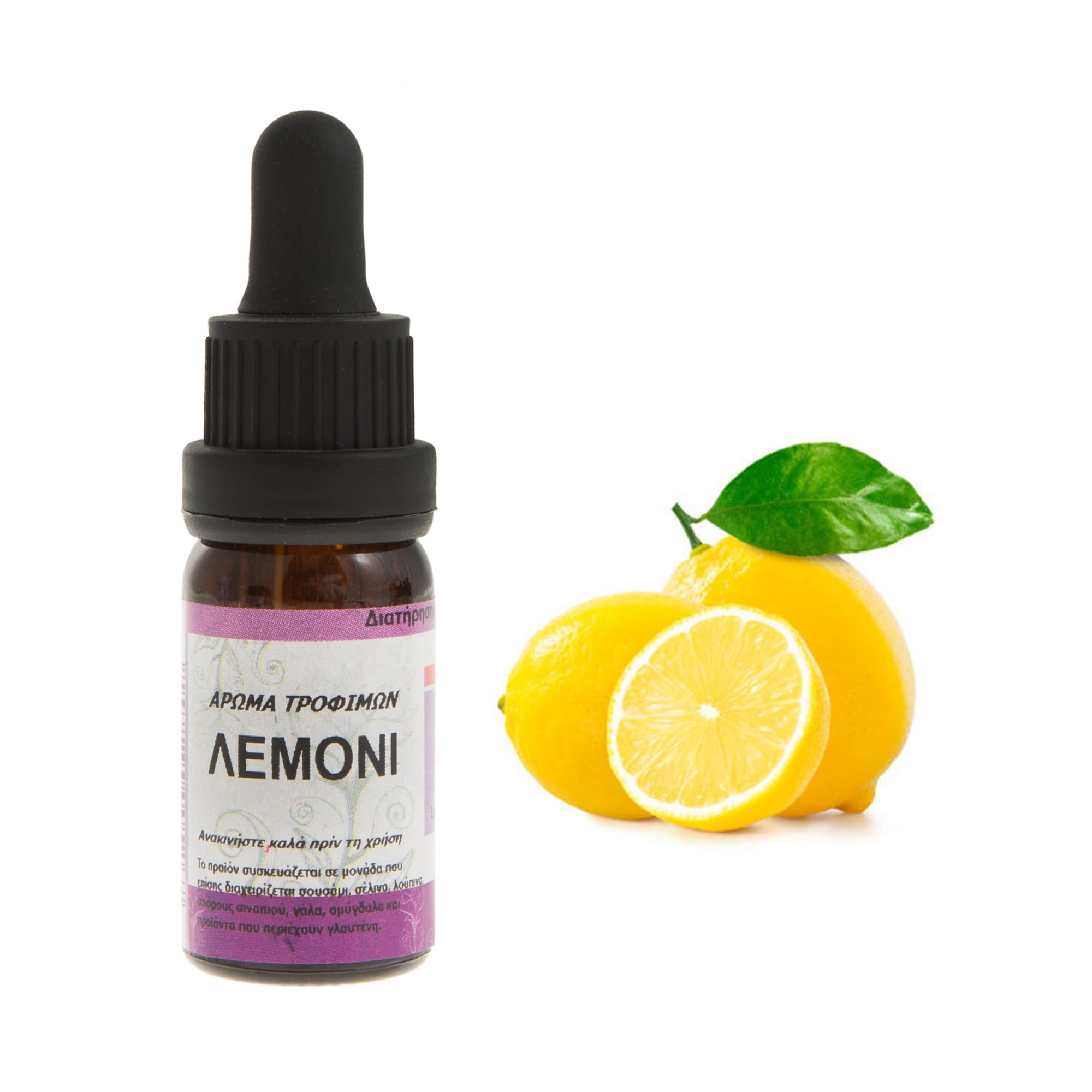 lemoni-sympyknomeno-aroma-trofimon-10ml-new3 Λεμόνι συμπυκνωμένο άρωμα τροφίμων 10ml - Image 1