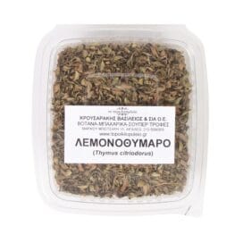 Λεμονοθύμαρο 25 γρ.