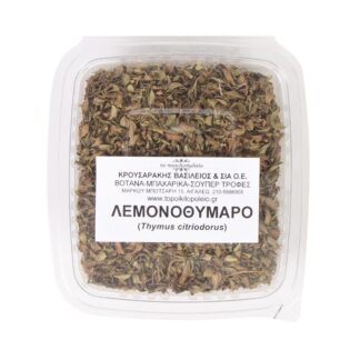 Λεμονοθύμαρο 25 γρ.