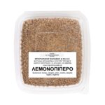 Λεμονοπίπερο 70 γρ.