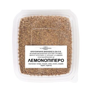 Λεμονοπίπερο 70 γρ.