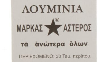 Λουμίνια Μάρκας Αστέρος 30 τεμ.