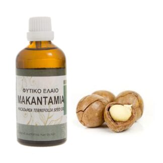 Μακαντέμια φυτικό έλαιο (ψυχρής έκθλιψης & ραφιναρισμένο) 100ml