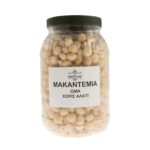 Μακαντέμια ωμά χωρίς αλάτι - Image 2