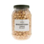 Μακαντέμια ψημένα με αλάτι - Image 2