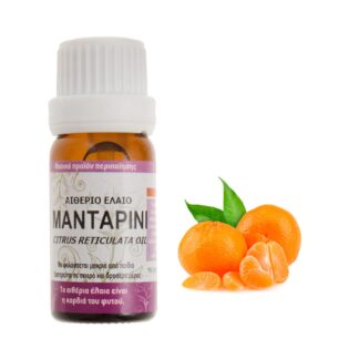 Μανταρίνι αιθέριο έλαιο 10ml