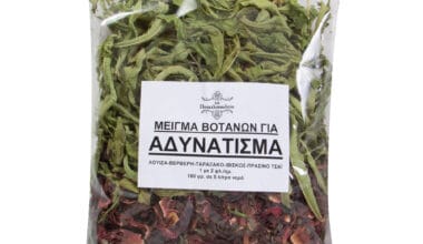 Μείγμα θεραπευτικών βοτάνων για αδυνάτισμα 180 γρ.