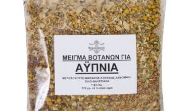 Μείγμα θεραπευτικών βοτάνων για αϋπνία 180 γρ.