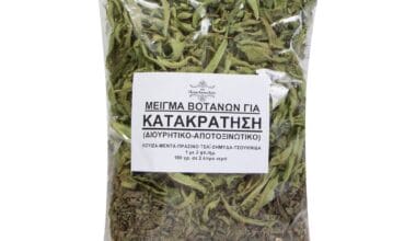 Μείγμα θεραπευτικών βοτάνων για κατακράτηση 180 γρ.