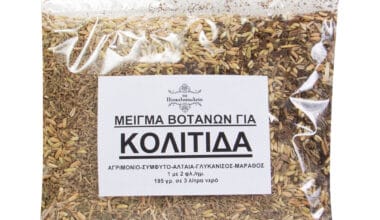 Μείγμα θεραπευτικών βοτάνων για κολίτιδα 195 γρ.