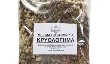 Μείγμα θεραπευτικών βοτάνων για κρυολόγημα 120 γρ.