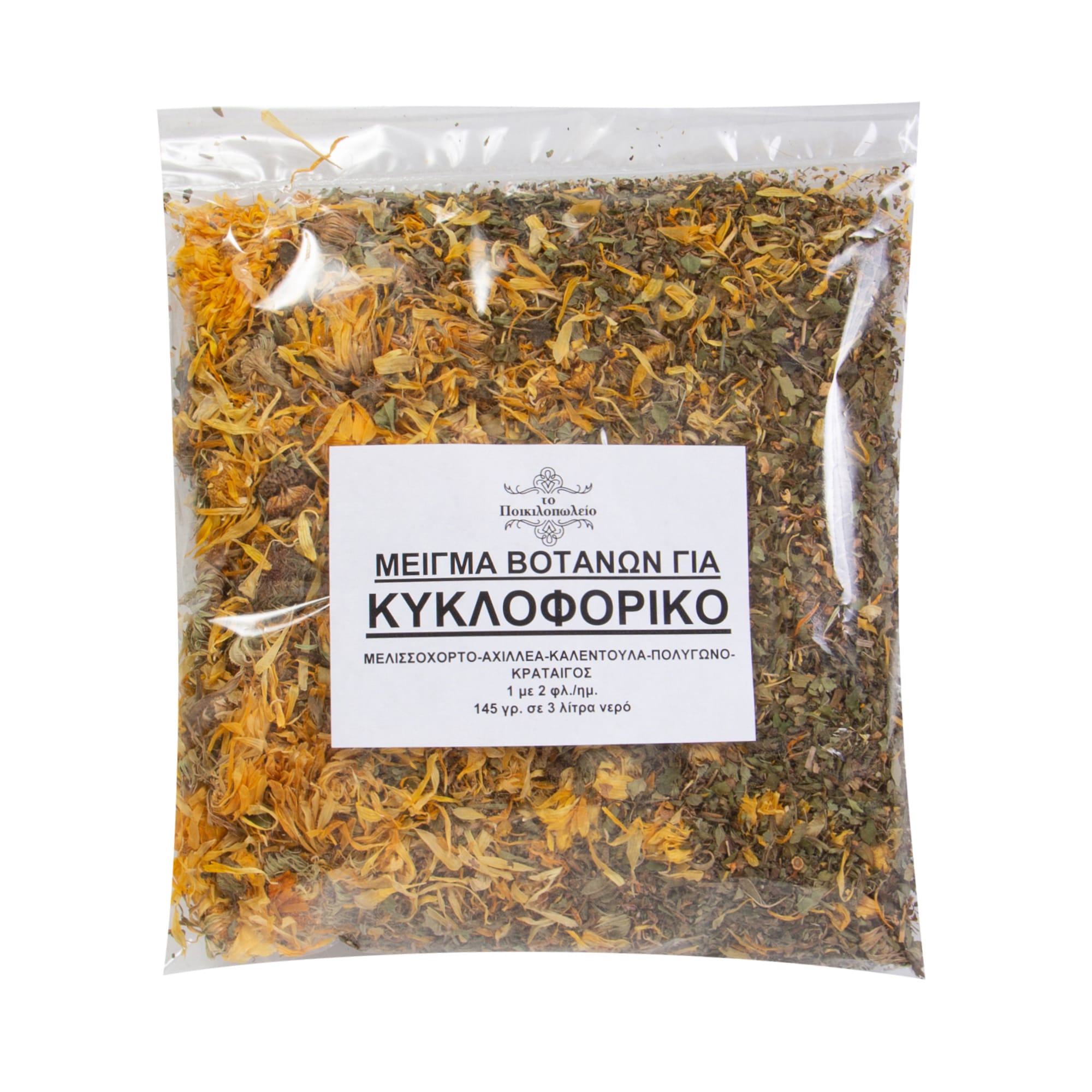 meigma-8erapeytikon-botanon-gia-kykloforiko-145g-new Μείγμα θεραπευτικών βοτάνων για κυκλοφορικό 145 γρ. - Image 1
