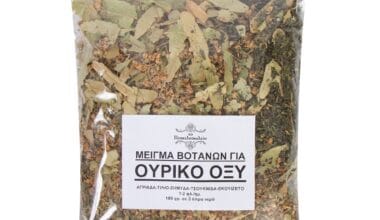 Μείγμα θεραπευτικών βοτάνων για ουρικό οξύ 180 γρ.