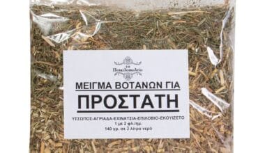 Μείγμα θεραπευτικών βοτάνων για προστάτη 140 γρ.